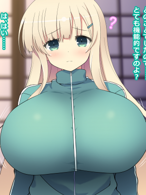 (同人CG集) [にくのさしみ] よみっくす にゅうりんく_002_a002