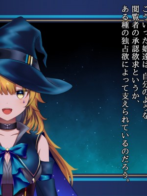 (同人CG集) [ナサニエル帝国] 先輩ギャルだった人が崖っぷちになっていた。_a09