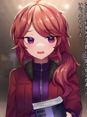 (同人CG集) [ナサニエル帝国] 先輩ギャルだった人が崖っぷちになっていた。_a15