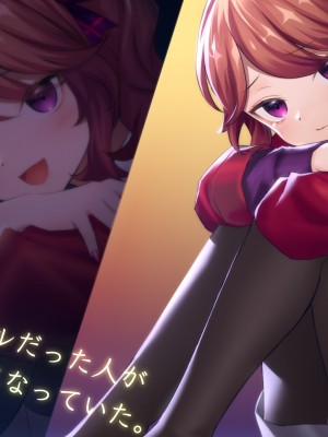 (同人CG集) [ナサニエル帝国] 先輩ギャルだった人が崖っぷちになっていた。_a22