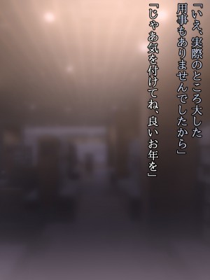 (同人CG集) [ナサニエル帝国] 先輩ギャルだった人が崖っぷちになっていた。_a31