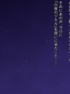 (同人CG集) [ナサニエル帝国] 先輩ギャルだった人が崖っぷちになっていた。_a33