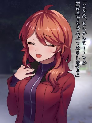 (同人CG集) [ナサニエル帝国] 先輩ギャルだった人が崖っぷちになっていた。_a43