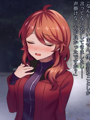 (同人CG集) [ナサニエル帝国] 先輩ギャルだった人が崖っぷちになっていた。_a47