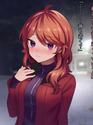 (同人CG集) [ナサニエル帝国] 先輩ギャルだった人が崖っぷちになっていた。_a48
