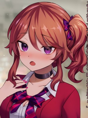 (同人CG集) [ナサニエル帝国] 先輩ギャルだった人が崖っぷちになっていた。_a60
