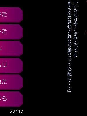 (同人CG集) [ナサニエル帝国] 先輩ギャルだった人が崖っぷちになっていた。_a75