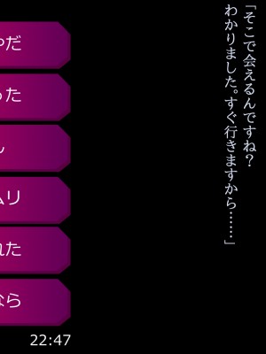 (同人CG集) [ナサニエル帝国] 先輩ギャルだった人が崖っぷちになっていた。_a76