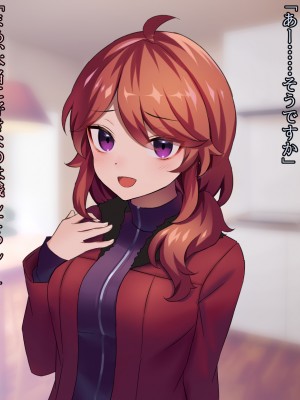 (同人CG集) [ナサニエル帝国] 先輩ギャルだった人が崖っぷちになっていた。_b03