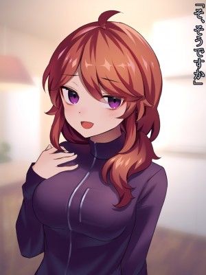 (同人CG集) [ナサニエル帝国] 先輩ギャルだった人が崖っぷちになっていた。_b11