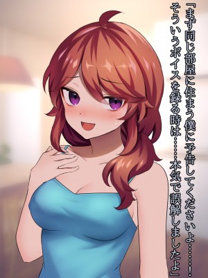 (同人CG集) [ナサニエル帝国] 先輩ギャルだった人が崖っぷちになっていた。_f23