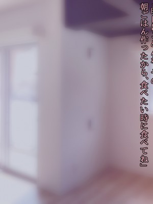 (同人CG集) [ナサニエル帝国] 先輩ギャルだった人が崖っぷちになっていた。_f28