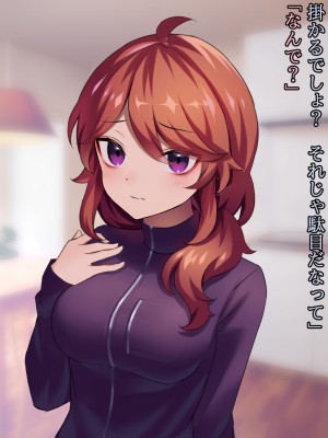 (同人CG集) [ナサニエル帝国] 先輩ギャルだった人が崖っぷちになっていた。_f32