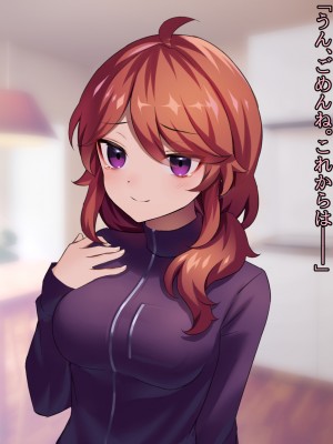 (同人CG集) [ナサニエル帝国] 先輩ギャルだった人が崖っぷちになっていた。_f34