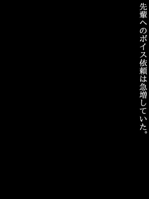 (同人CG集) [ナサニエル帝国] 先輩ギャルだった人が崖っぷちになっていた。_g01