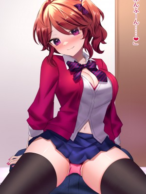 (同人CG集) [ナサニエル帝国] 先輩ギャルだった人が崖っぷちになっていた。_h01