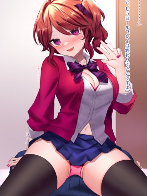 (同人CG集) [ナサニエル帝国] 先輩ギャルだった人が崖っぷちになっていた。_h05