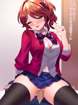 (同人CG集) [ナサニエル帝国] 先輩ギャルだった人が崖っぷちになっていた。_h09