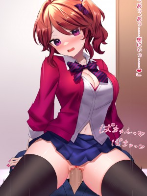 (同人CG集) [ナサニエル帝国] 先輩ギャルだった人が崖っぷちになっていた。_h12