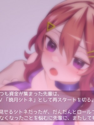 (同人CG集) [ナサニエル帝国] 先輩ギャルだった人が崖っぷちになっていた。_k00