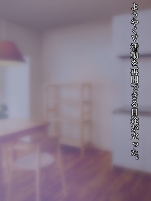 (同人CG集) [ナサニエル帝国] 先輩ギャルだった人が崖っぷちになっていた。_k02