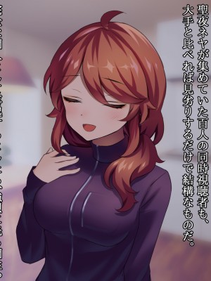 (同人CG集) [ナサニエル帝国] 先輩ギャルだった人が崖っぷちになっていた。_k06