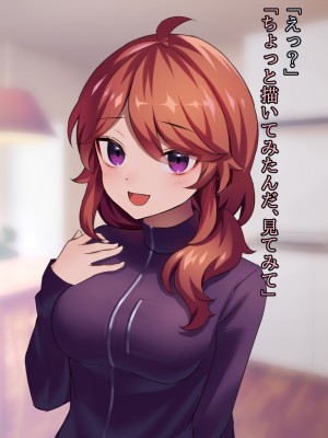 (同人CG集) [ナサニエル帝国] 先輩ギャルだった人が崖っぷちになっていた。_k07