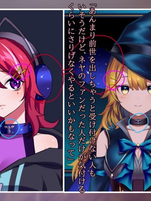 (同人CG集) [ナサニエル帝国] 先輩ギャルだった人が崖っぷちになっていた。_k10