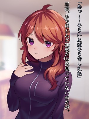 (同人CG集) [ナサニエル帝国] 先輩ギャルだった人が崖っぷちになっていた。_k11