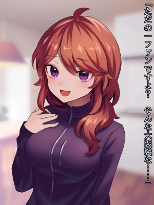 (同人CG集) [ナサニエル帝国] 先輩ギャルだった人が崖っぷちになっていた。_k13