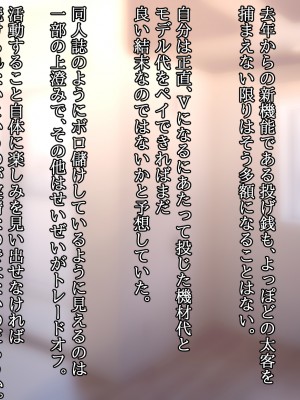 (同人CG集) [ナサニエル帝国] 先輩ギャルだった人が崖っぷちになっていた。_k16