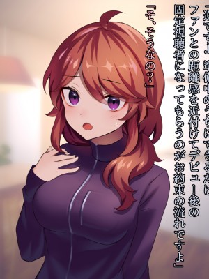 (同人CG集) [ナサニエル帝国] 先輩ギャルだった人が崖っぷちになっていた。_k22