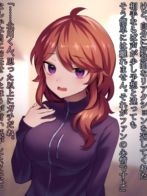 (同人CG集) [ナサニエル帝国] 先輩ギャルだった人が崖っぷちになっていた。_k23