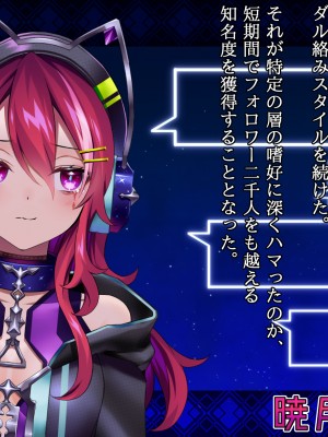 (同人CG集) [ナサニエル帝国] 先輩ギャルだった人が崖っぷちになっていた。_k24