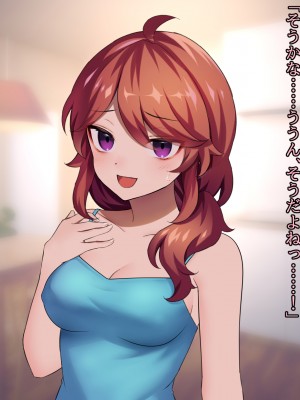 (同人CG集) [ナサニエル帝国] 先輩ギャルだった人が崖っぷちになっていた。_k35