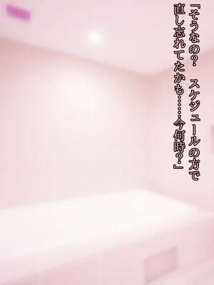 (同人CG集) [ナサニエル帝国] 先輩ギャルだった人が崖っぷちになっていた。_k40