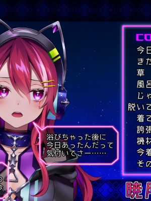 (同人CG集) [ナサニエル帝国] 先輩ギャルだった人が崖っぷちになっていた。_k43
