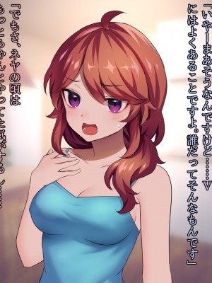 (同人CG集) [ナサニエル帝国] 先輩ギャルだった人が崖っぷちになっていた。_k50
