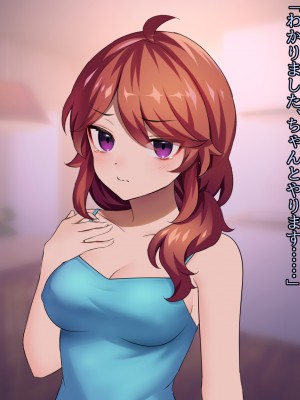 (同人CG集) [ナサニエル帝国] 先輩ギャルだった人が崖っぷちになっていた。_n19