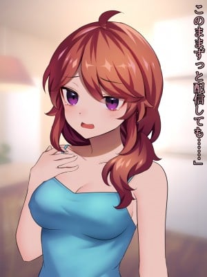 (同人CG集) [ナサニエル帝国] 先輩ギャルだった人が崖っぷちになっていた。_o06