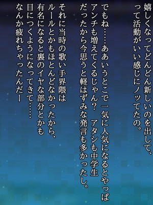(同人CG集) [ナサニエル帝国] 先輩ギャルだった人が崖っぷちになっていた。_o15