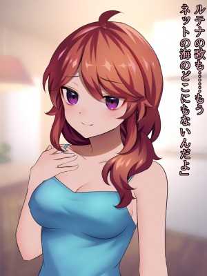 (同人CG集) [ナサニエル帝国] 先輩ギャルだった人が崖っぷちになっていた。_o18