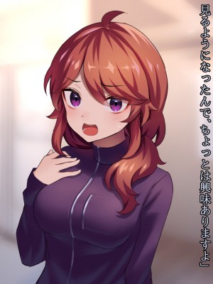 (同人CG集) [ナサニエル帝国] 先輩ギャルだった人が崖っぷちになっていた。_o25