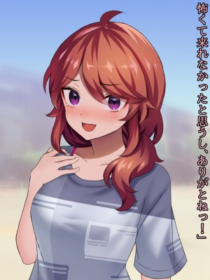 (同人CG集) [ナサニエル帝国] 先輩ギャルだった人が崖っぷちになっていた。_o30