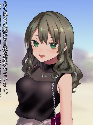 (同人CG集) [ナサニエル帝国] 先輩ギャルだった人が崖っぷちになっていた。_o41