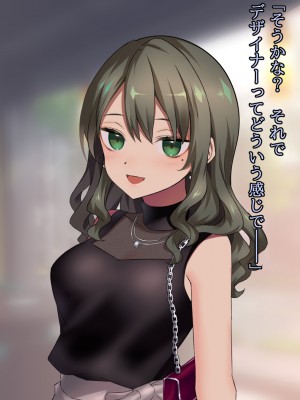(同人CG集) [ナサニエル帝国] 先輩ギャルだった人が崖っぷちになっていた。_o52