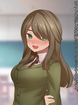 (同人CG集) [ナサニエル帝国] 先輩ギャルだった人が崖っぷちになっていた。_o65