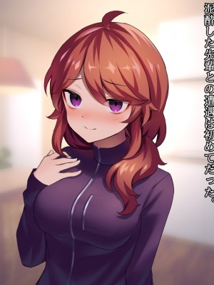 (同人CG集) [ナサニエル帝国] 先輩ギャルだった人が崖っぷちになっていた。_o69