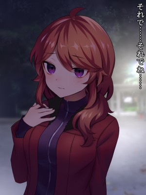 (同人CG集) [ナサニエル帝国] 先輩ギャルだった人が崖っぷちになっていた。_r11