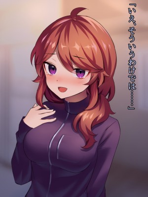 (同人CG集) [ナサニエル帝国] 先輩ギャルだった人が崖っぷちになっていた。_r17